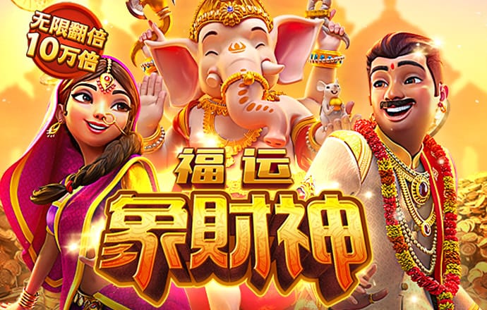 威斯尼斯人60555