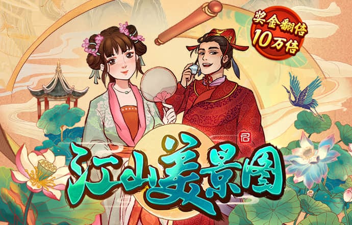 博奥体育app官方下载